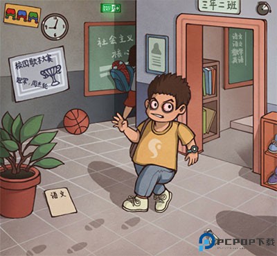 班主任模拟器