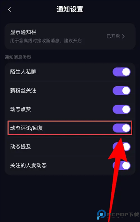 YES语音