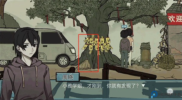 洞娘安卓