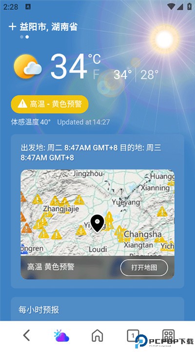 微软天气app