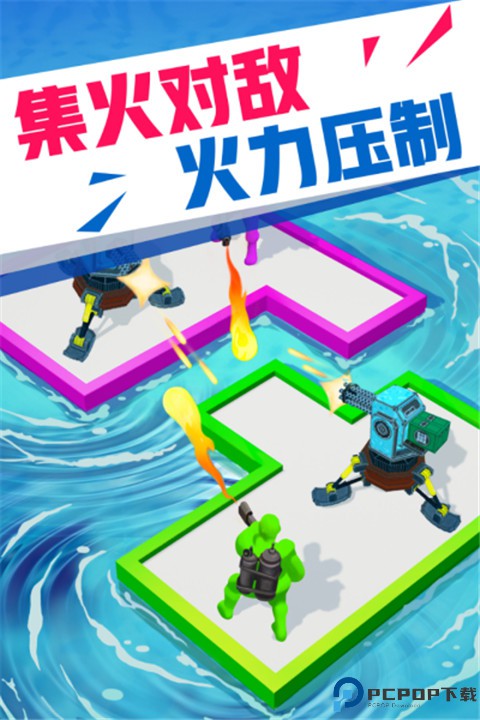 海上漂流战手游