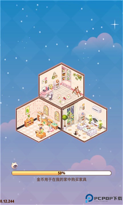 我的袖珍世界中文