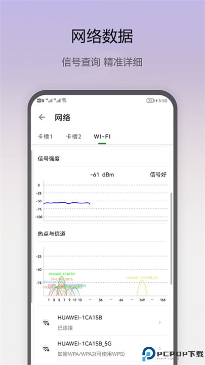 即刻工具app