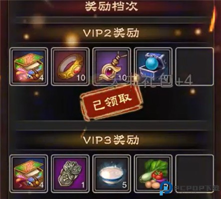 主公别闹手游
