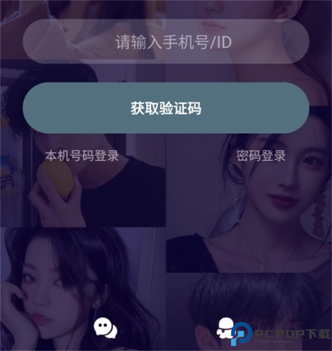 顽皮语音