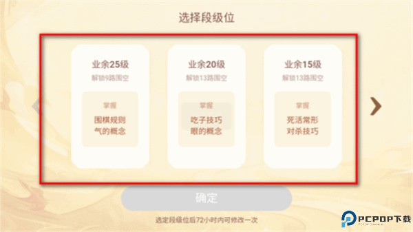 少年纵横