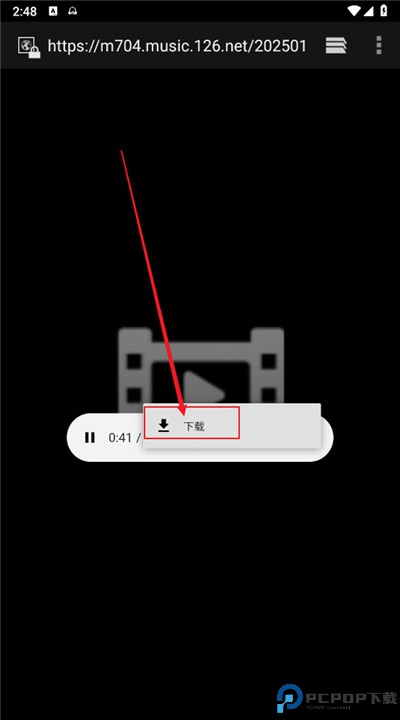 趣加音乐app