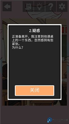 听说她也喜欢我