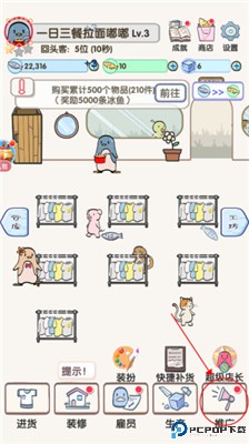 换装大联萌