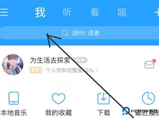 酷狗音乐播放器最新版