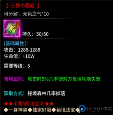 热血火影