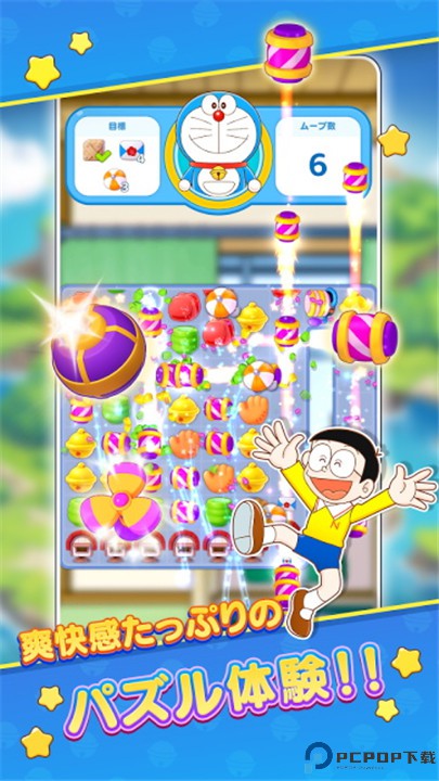 哆啦A梦度假村拼图