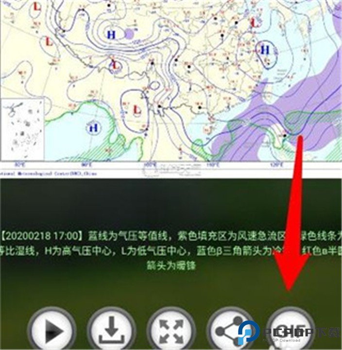 健茂天气