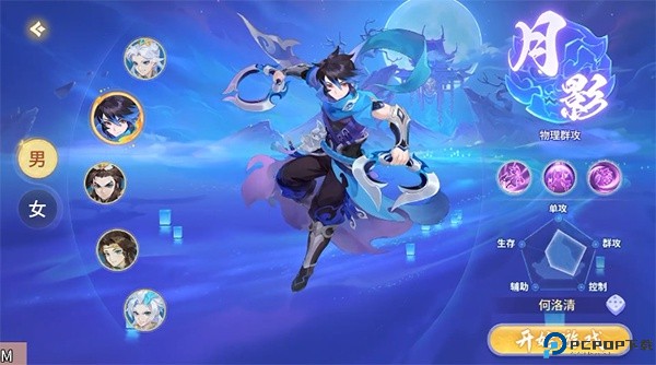 梦想桃源安卓版