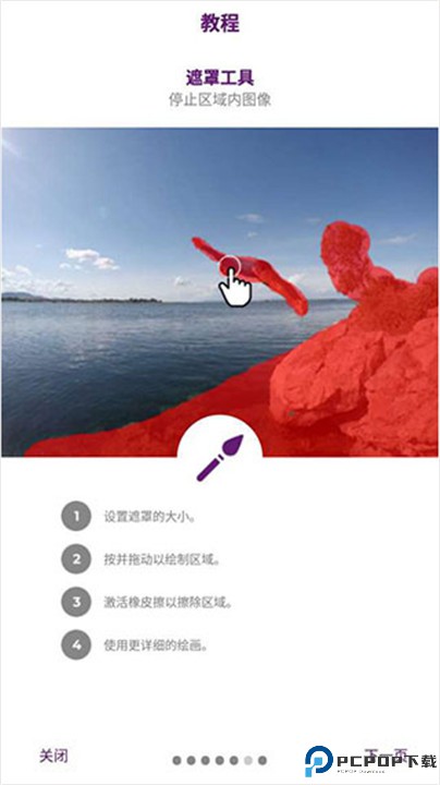 zoetropic手机版