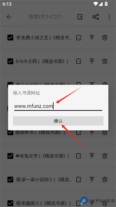 柚子阅读小说app