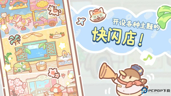 小熊面包店手游