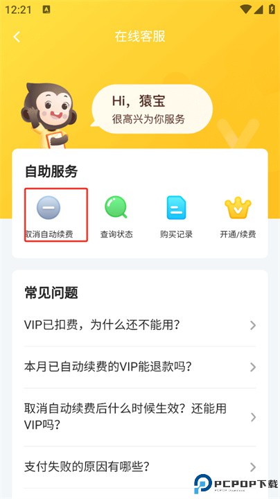 小袁口算