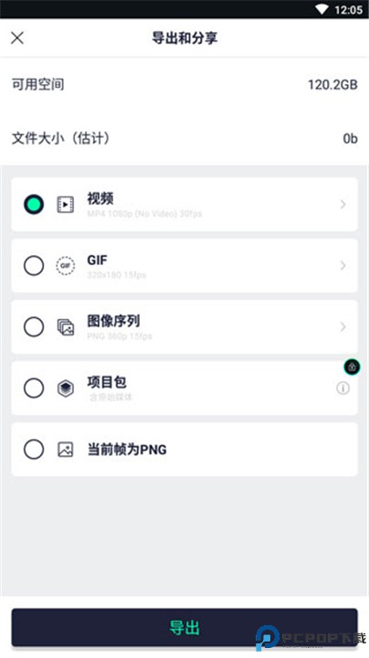 alight motion汉化版