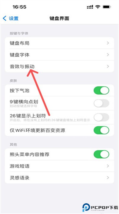百度输入法安卓