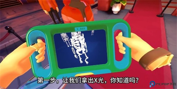我是保安游戏