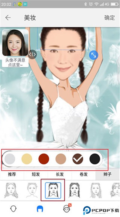 魔漫相机app