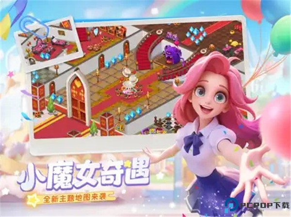 梦幻魔法屋手机版