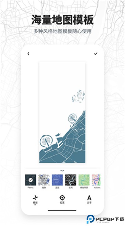 新知地图手机版