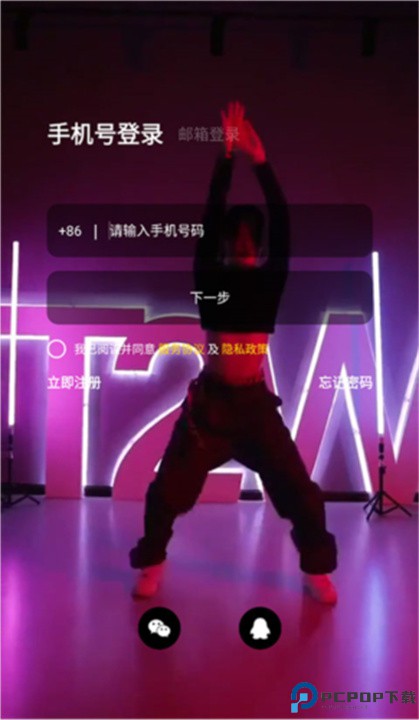 有心跳舞蹈
