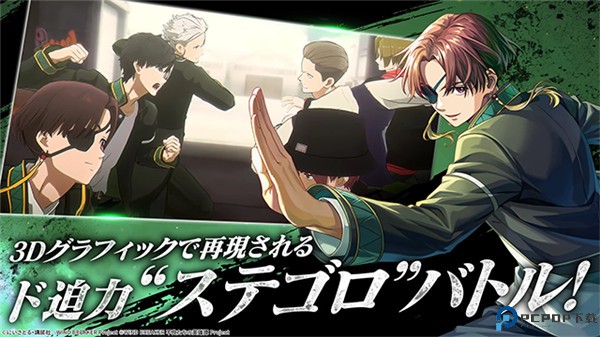 不良少年们的英雄谭