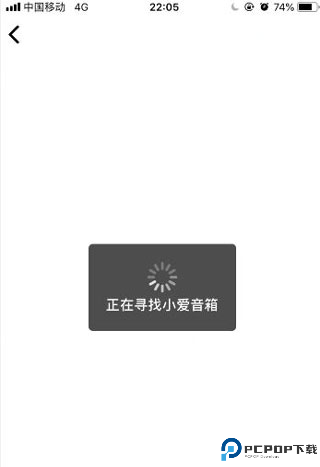 小爱音箱最新版