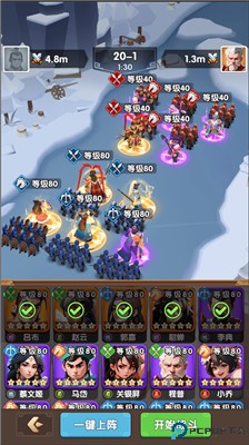 三国冰河时代手游