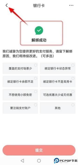 京东