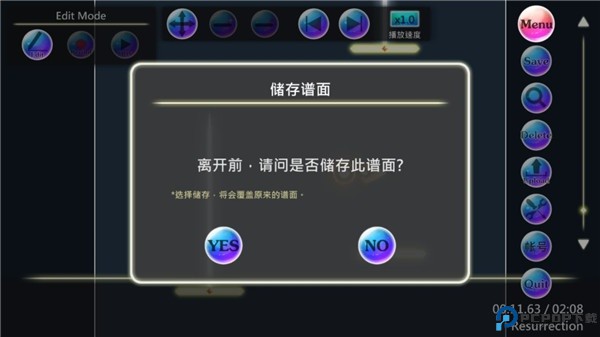 诺亚的瓶子