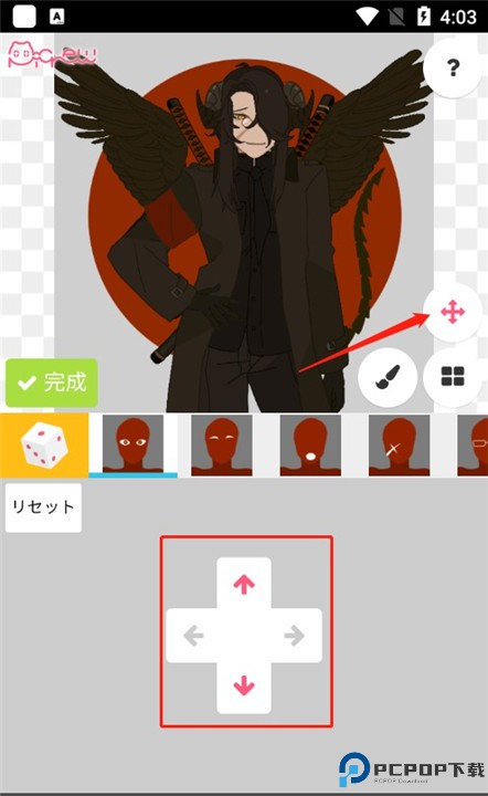 picrewme中文版