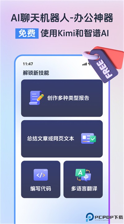 小智浏览器app