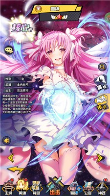潘多拉归来手游