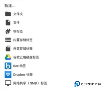 x-plore文件管理器汉化版