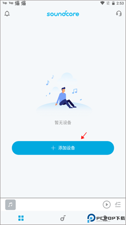 Soundcore