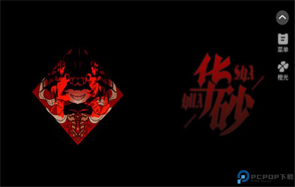 头七怪谈手机版