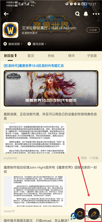 nga论坛