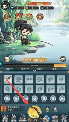 傲剑遮天
