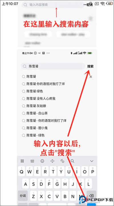 小橘音乐安卓