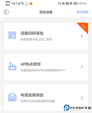 安欣看摄像头app