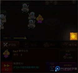 硬币公主