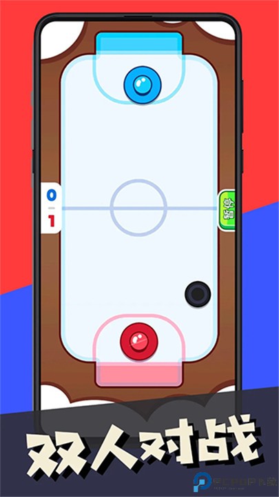 双人指尖对战