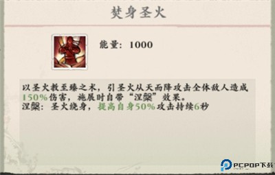 侠行天下手游