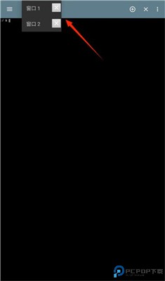 终端模拟器手机版