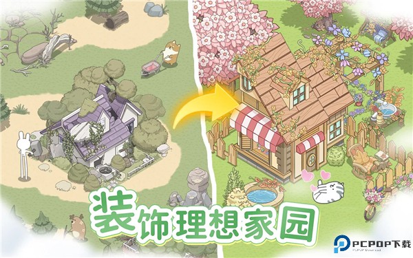 梦幻的城安卓版