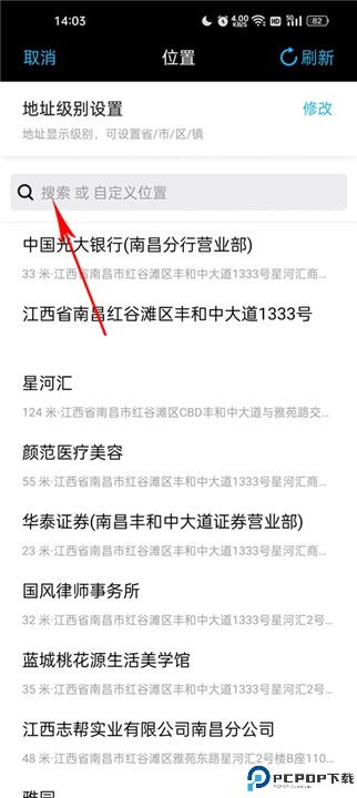 水印相机最新版